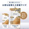 Dove Body Wash Shea Butter & Vanilla Refill 2.8kg, 8.5 Refil