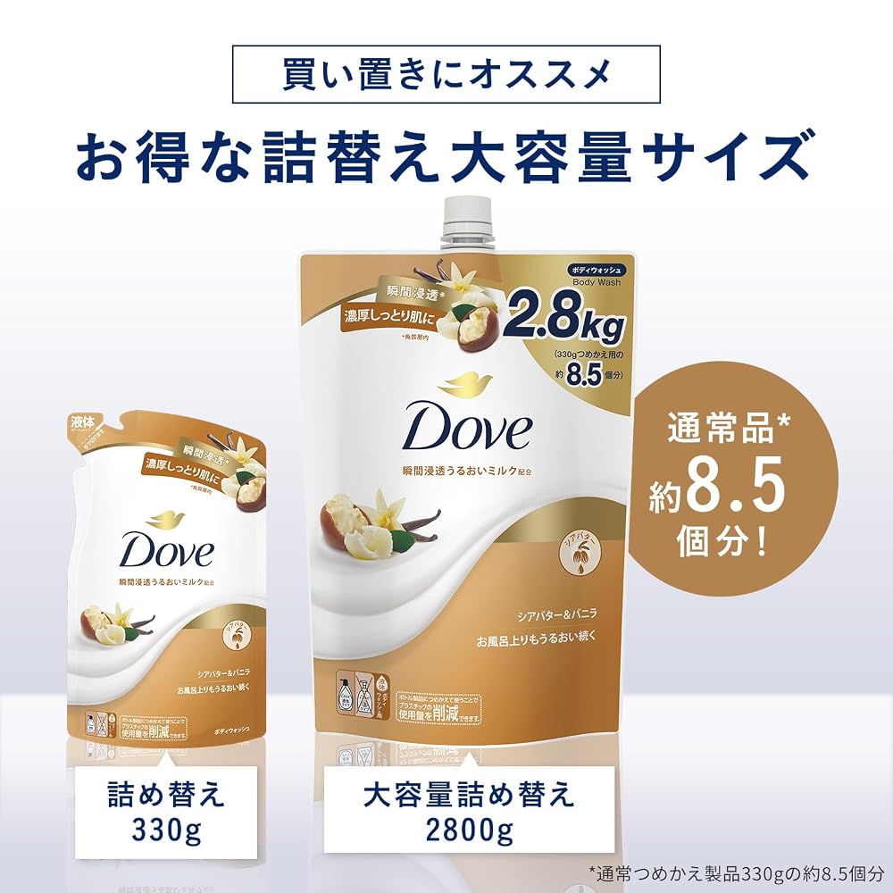 Dove Body Wash Shea Butter & Vanilla Refill 2.8kg, 8.5 Refil