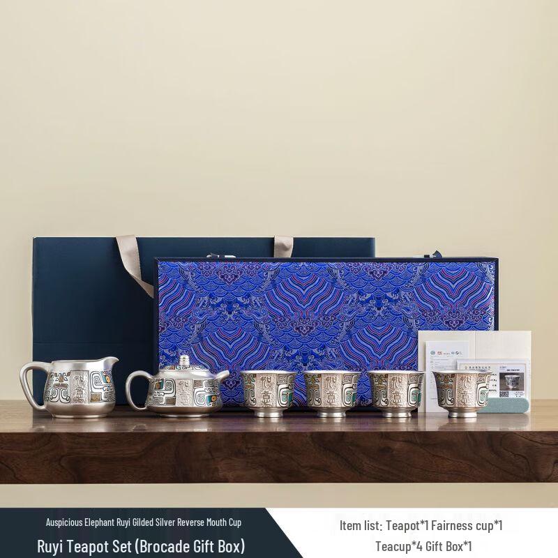 Qiukiao Forbidden City Dunhuang Ceramic Tea Set