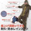 EcoRide World 3-Piece Raincoat/Rainsuit Set (M, Khaki)
