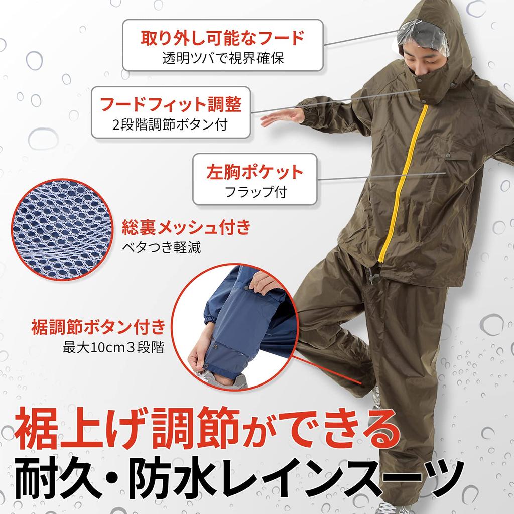 EcoRide World 3-Piece Raincoat/Rainsuit Set (M, Khaki)