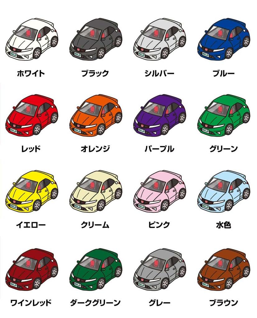 MKJP Custom Keychain Honda Civic Type R Euro FN2 White Car Yellow Base Color