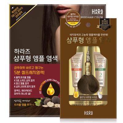 Haraz Shampoo Type Ampoule Hair Dye, Blending Natural Brown, 1 Pc.