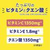 Meito Honey Lemonade Instant Sticks (8 Sticks)