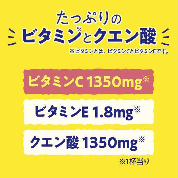 Meito Honey Lemonade Instant Sticks (8 Sticks)
