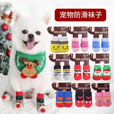 Style Optional Dog Pet Socks Non-slip Teddy Cat Cute 4 Dog Foot Cover Supplies