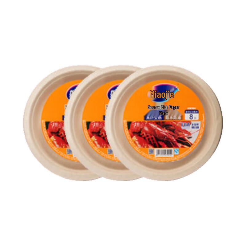 Miaojie Disposable Sugarcane Paper Plates