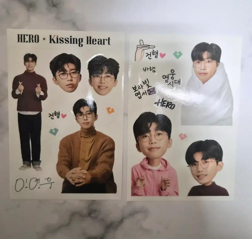 Lim Young-eun Kissing Heart Goods Set