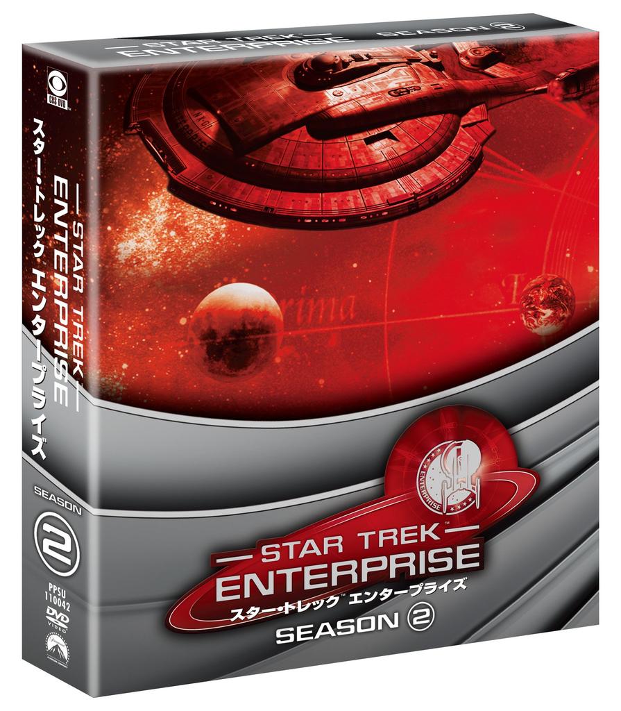Star Enterprise Season 2 Special Selection Box Set Trek [DVD]