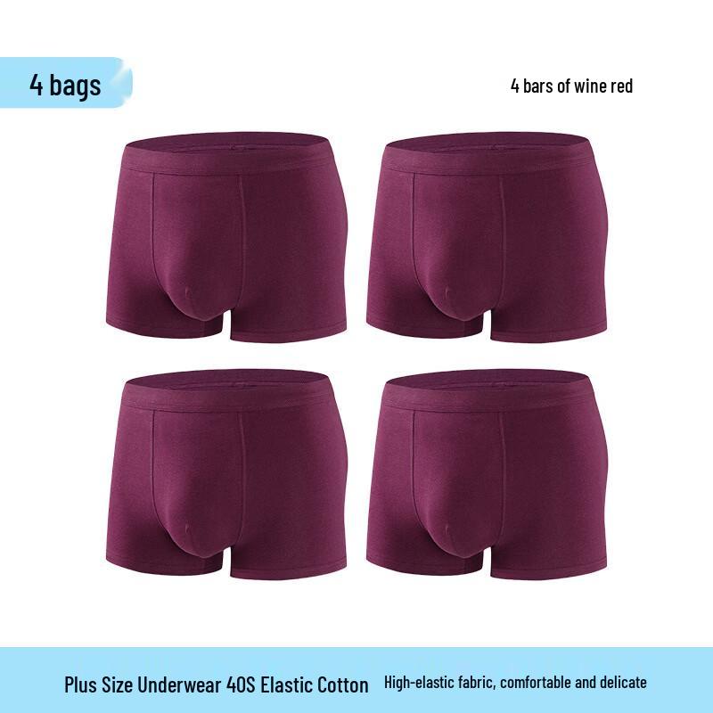 Men's Elastic Cotton Boxer Briefs 4-Pack