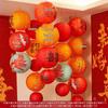 Double Happiness Red Wedding Paper Lantern Set for Bride's Room Decoration