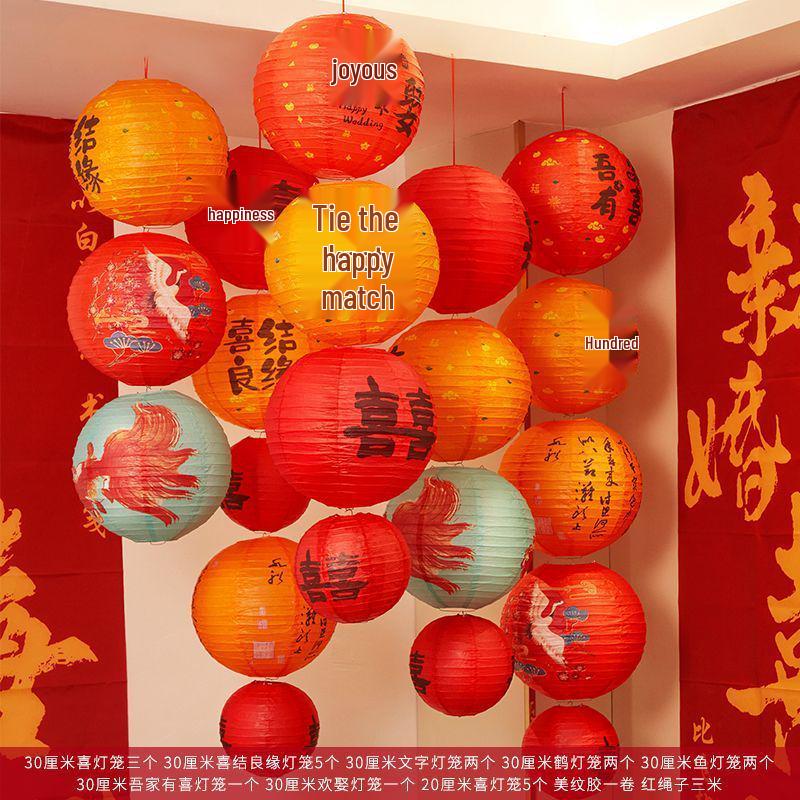 Double Happiness Red Wedding Paper Lantern Set for Bride's Room Decoration