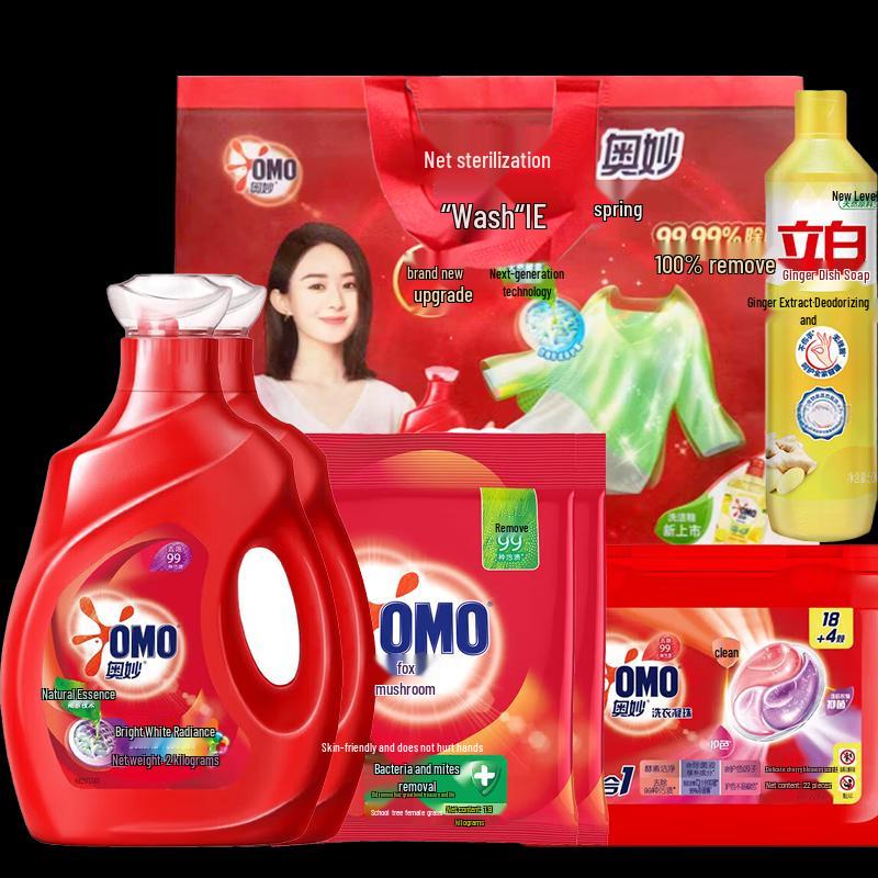 OMO Winter Laundry Essentials Set