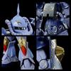 MG 1100 ME-07B Gouf Plastikmodell für Ma Kube (Bandai Hobby Online Shop nur)