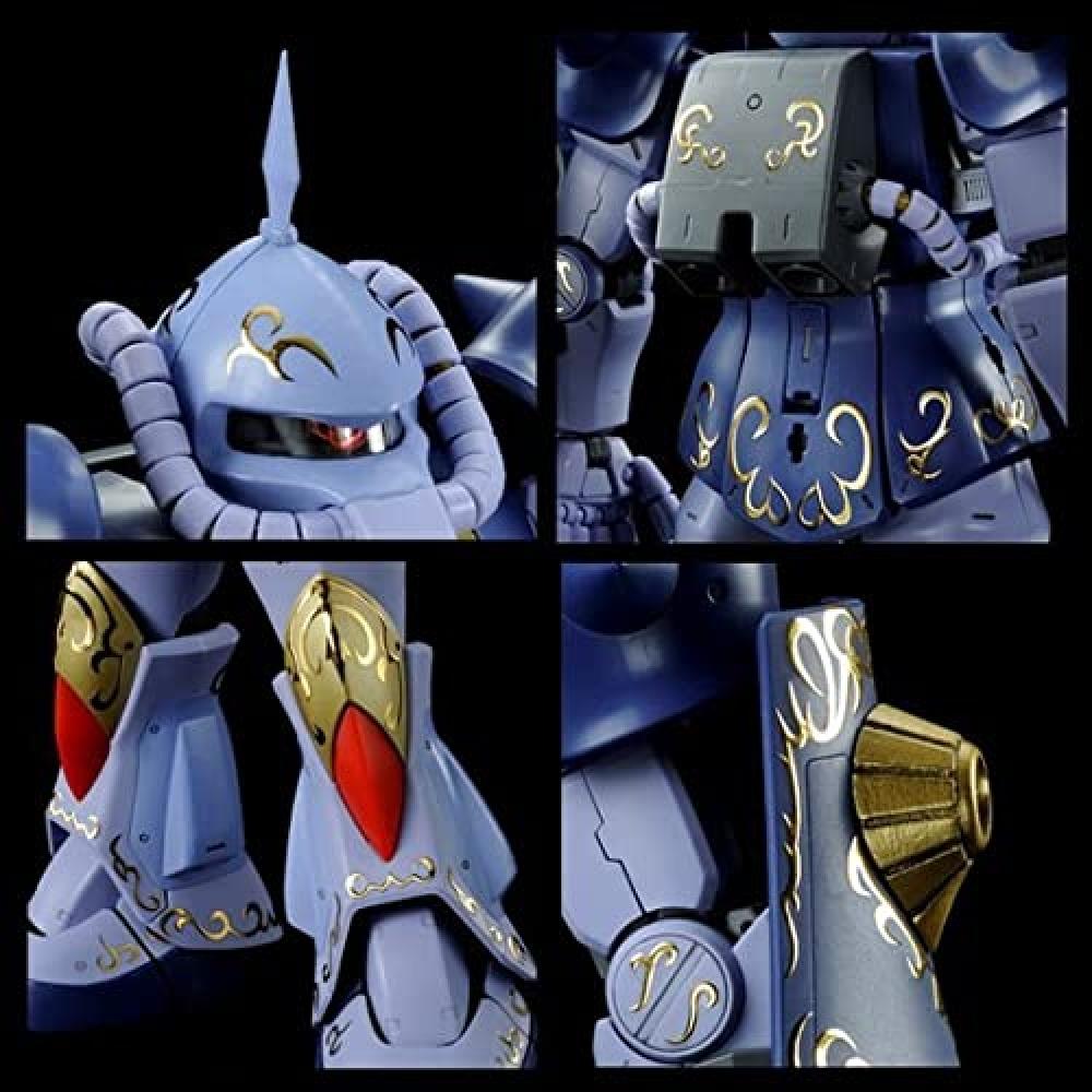 MG 1100 ME-07B Gouf Plastikmodell für Ma Kube (Bandai Hobby Online Shop nur)