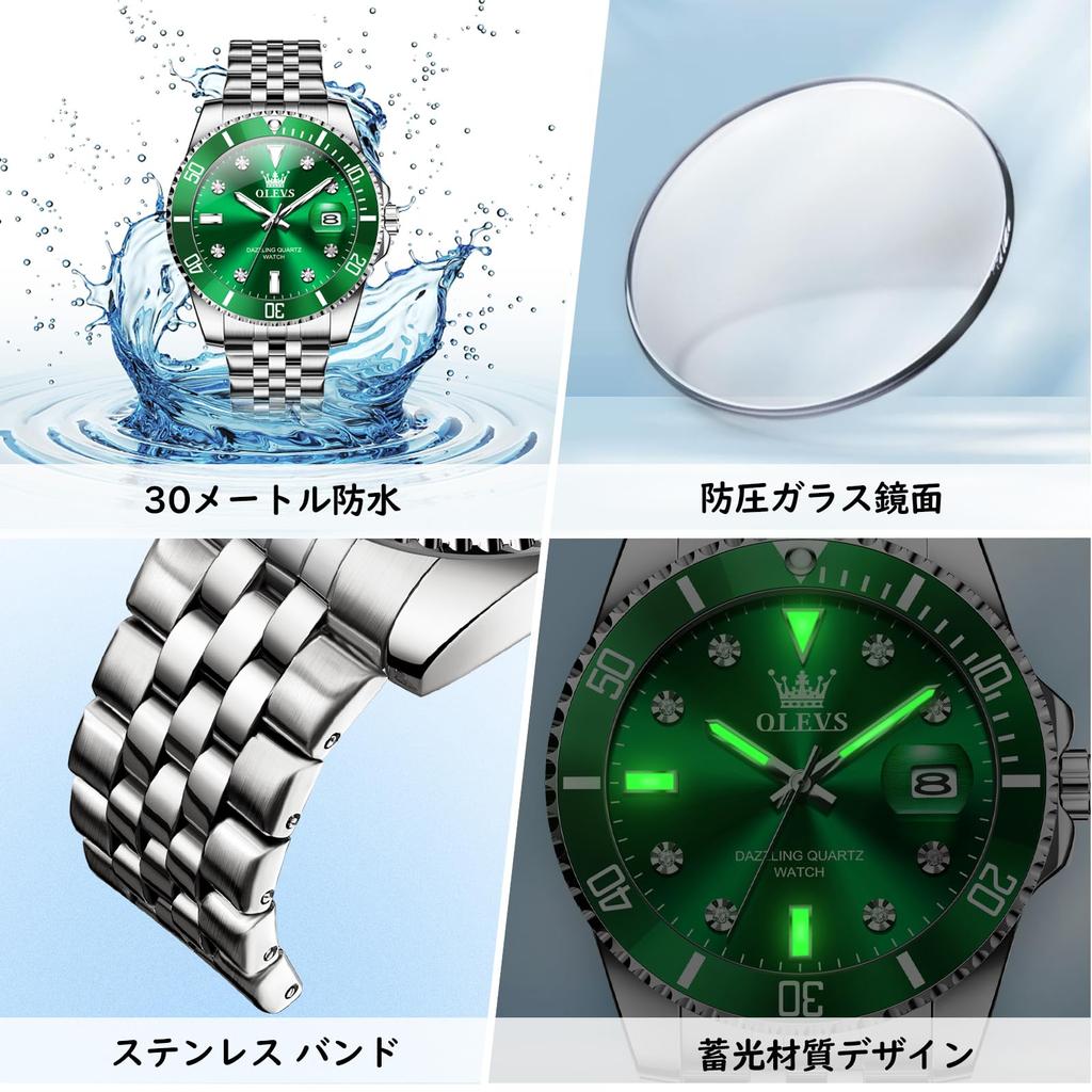 OLEVS Waterproof Quartz Analog Watch with Date Silver Stainless Steel Large Green Business Fashion Stylish and Watch for Men Rotating Men's Display,