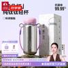 TOMIC Pure Titanium Insulated Travel Mug