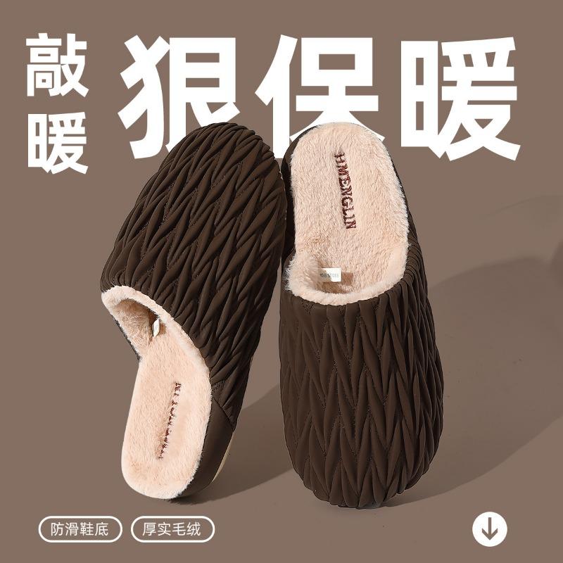 Autumn and Winter New Cotton Slippers Women's Indoor Thick Bottom Leather Waterproof Home Couple Velvet Warm Cotton Slippers Men