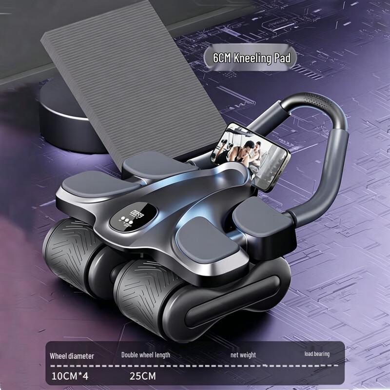 Yidong Smart Automatic Rebound Ab Roller