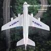 HW30 Boys' Remote Control Airplane Glider - Large Foam Model, Compression and Drop Resistant, Hot-Selling Toy