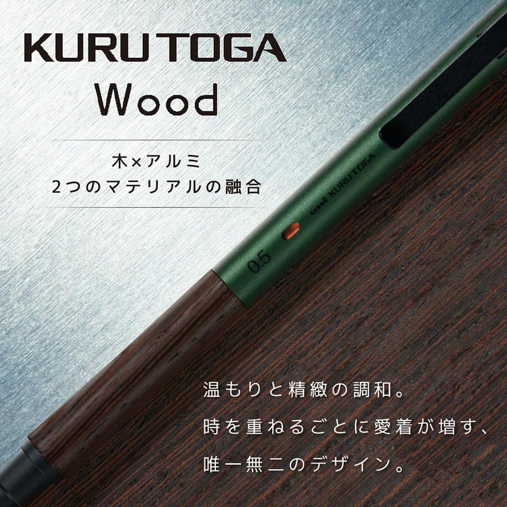 Mitsubishi Pencil Kuru Toga Wood Mechanical Pencil Forest Green 0.5mm M5KW1P.88