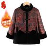 Elderly Women's Plus Size Winter Padded Jacket