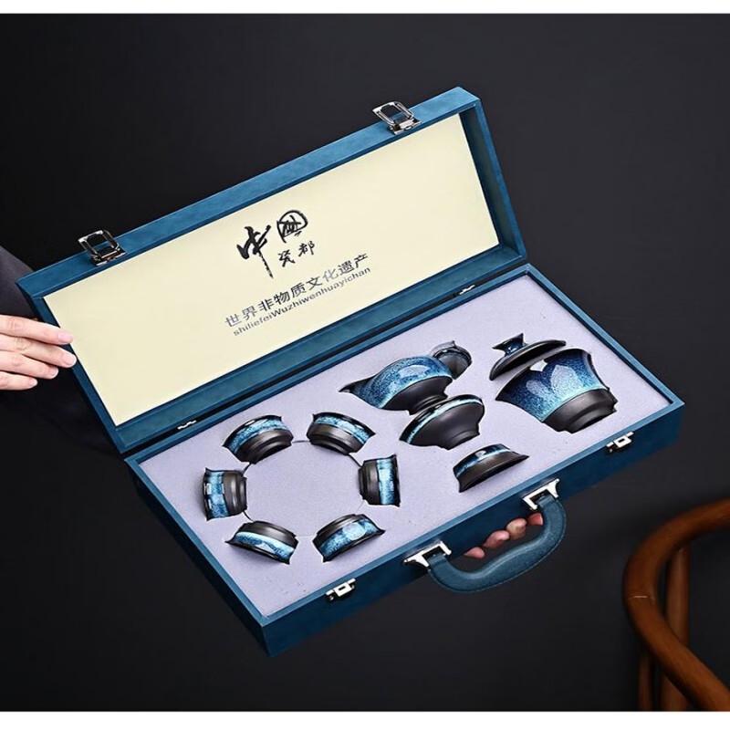 Shangqi New Chinese Style Kiln Glaze Brushed Kung Fu Tea Set