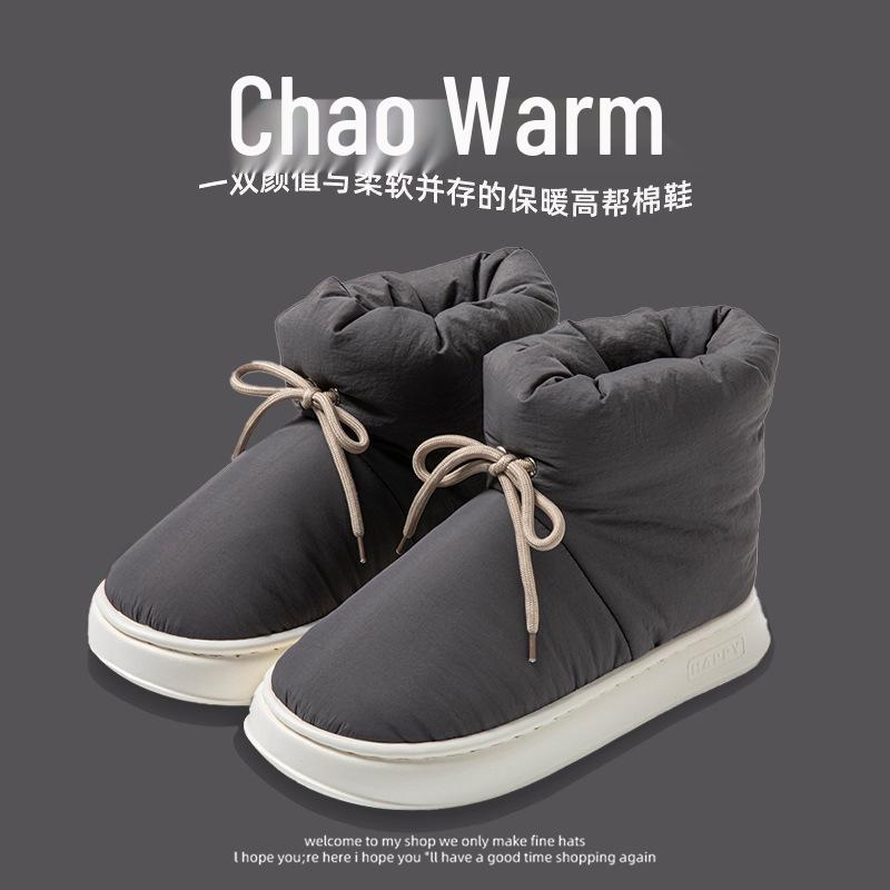 Men's and Women's Winter Waterproof Cotton Slippers - Silent, Plush, Warm, Thick Sole, Closed Heel, Deodorant Down Cloth