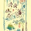 JIKAN STYLE Kenema Tenugui Hand OUTDOOR Made In 35 X 90 50282 (Japanese Towel) MAP, Chū-dyed, Japan, 100% Cotton, Approx. Cm,