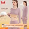 Mao Ren Women's Plush Thickened Down & Silk Thermal Underwear Set