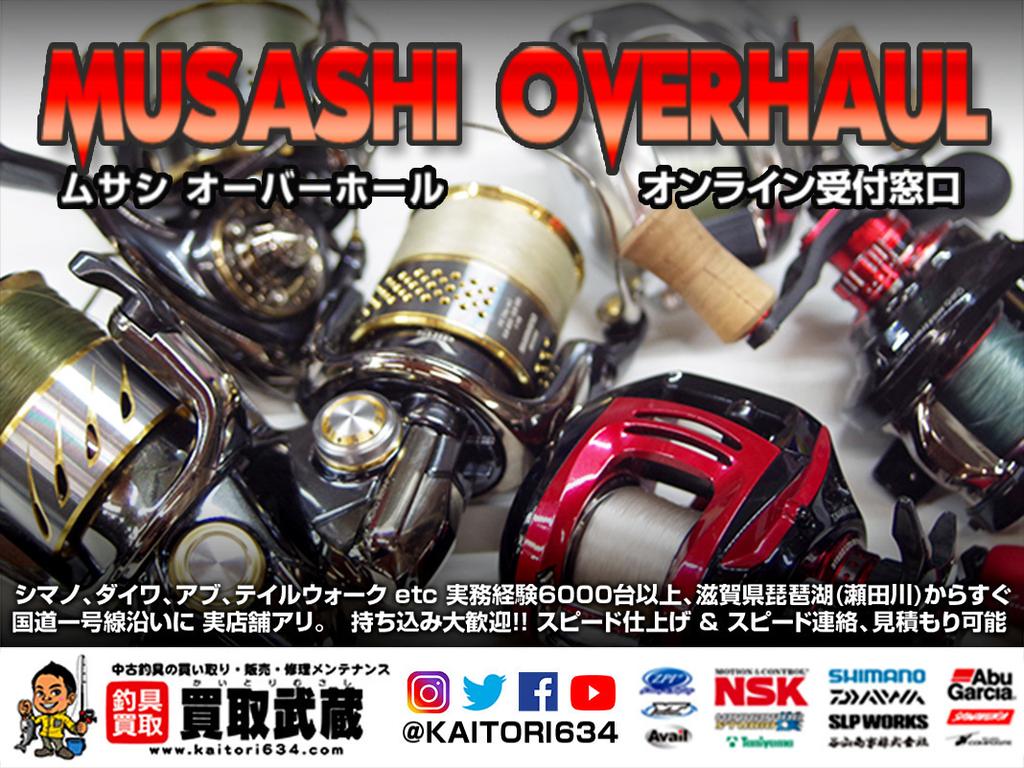 Shimano 03 Calcutta Conquest 201DC Handle Assembly power hard to [102]