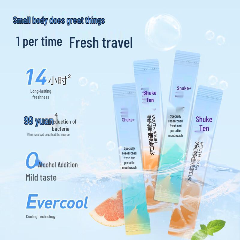 Shuke Portable Fresh Mouthwash