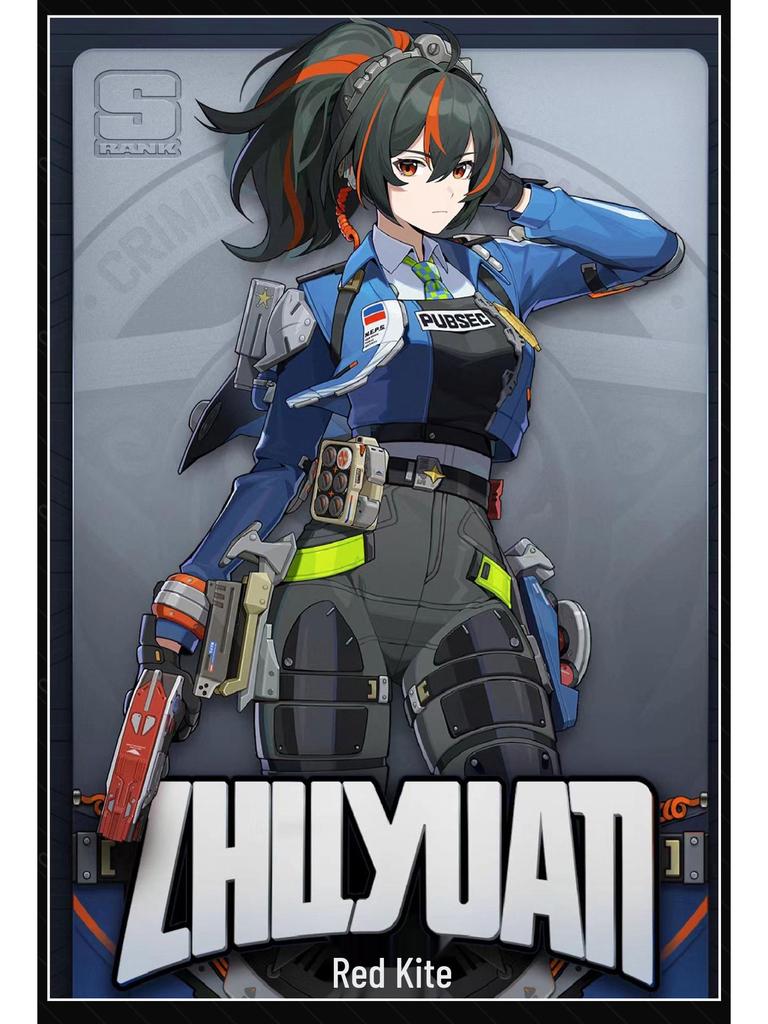 Zhu Yuan Cosplay Costume - Zero Department Criminal Investigation Team