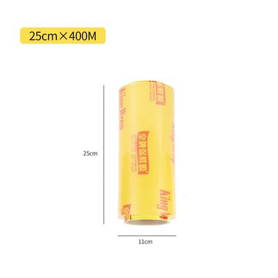 Yongxie Huangpai Commercial PVC Cling Film