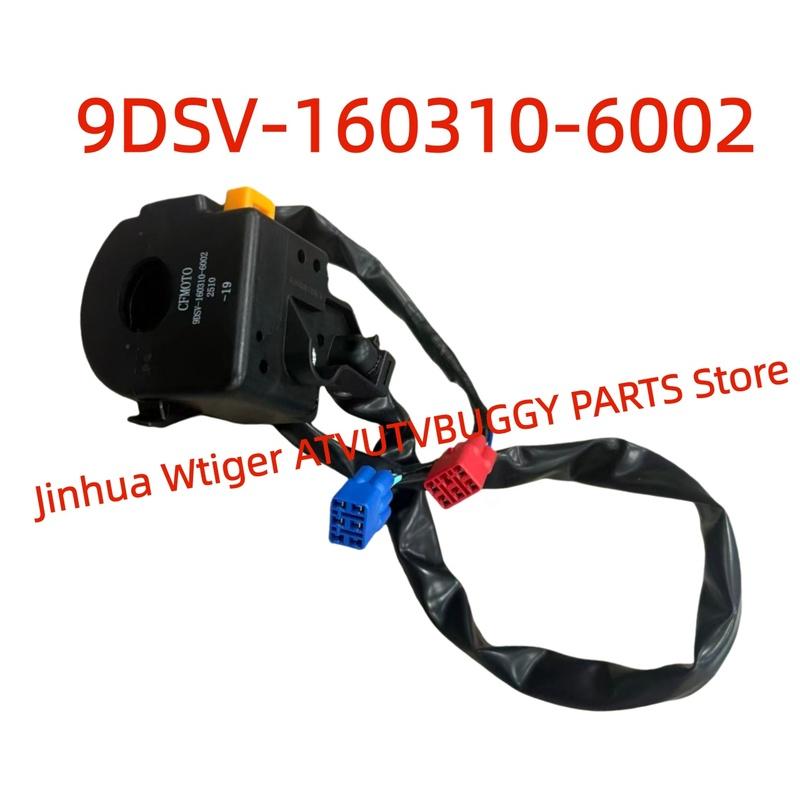 Оригинальный блок переключателей левого руля 9DSV-160310-6002(старый:9DS#-160310-6001) Для CFMOTO600 Cforce625Touring CF600AU-3S CF600AU-3L