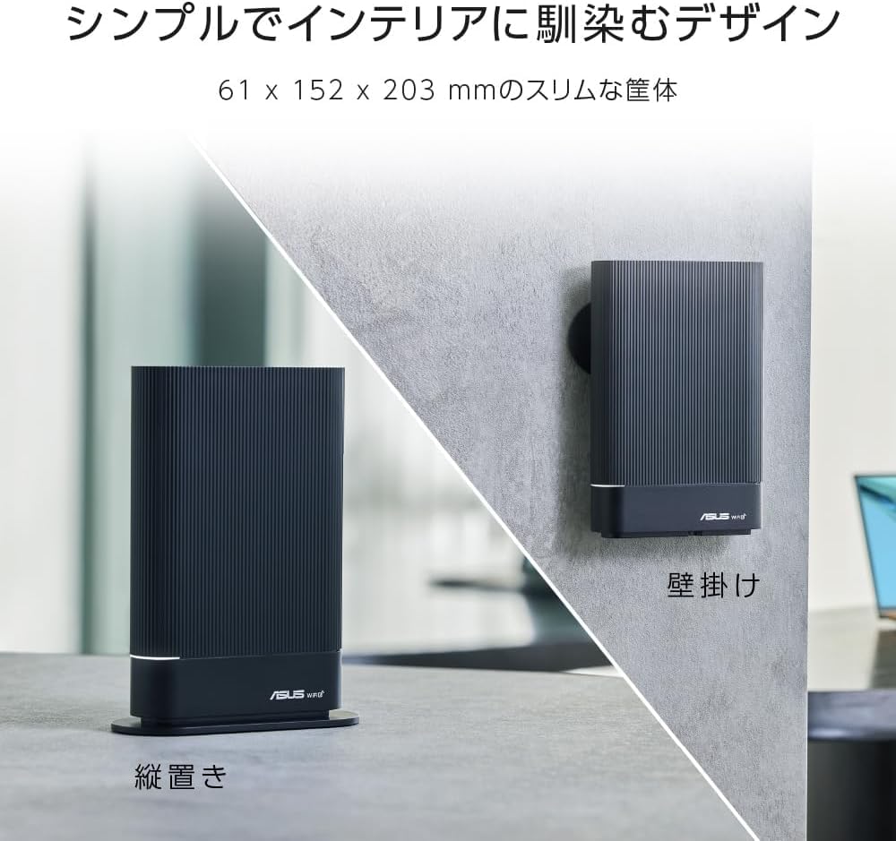 Asus WiFi Wireless Router Latest Standard WiFi6 V6 Plus Dual Band Compatible with OCN Virtual Supports Both Vertical and Wall Includes Network