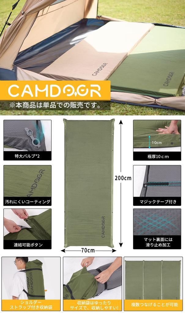 CAMDOOR Camping Mat Air Mat Thick 10cm [Automatically inflates in 30 secondsWider] Inflator Mat for Sleeping in the Car, Camper, Unlimited