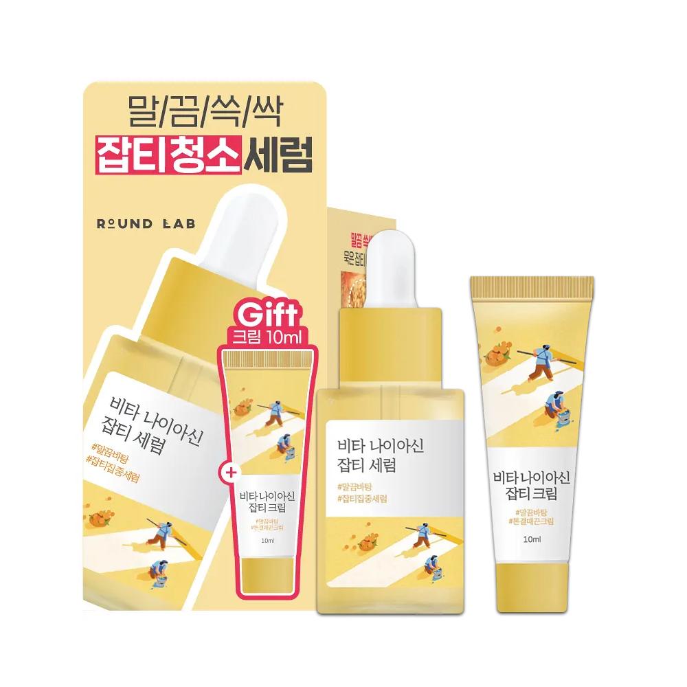 [Dark Spot Care] ROUND LAB Vita Niacinamide Dark Spot Serum Special Set 30ml (+ Dark Spot Cream 10ml)