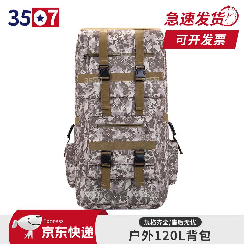 Large Capacity Waterproof Outdoor Travel Hiking Backpack