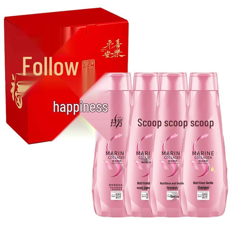 

Lafang Smoothing Shampoo Set