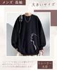 Prinior Long Sleeve Crew Neck Plus Sizes Comfortable Drop Shoulder Solid Long Sleeve Loose Street Men's Sweatshirt, Pullover, Print, Available, Fit,