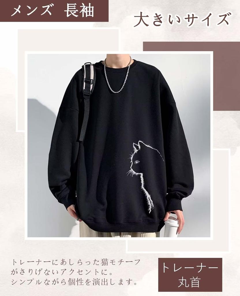 Prinior Long Sleeve Crew Neck Plus Sizes Comfortable Drop Shoulder Solid Long Sleeve Loose Street Men's Sweatshirt, Pullover, Print, Available, Fit,