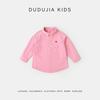 Dudu Family Girls' Cotton Cardigan Shirt
