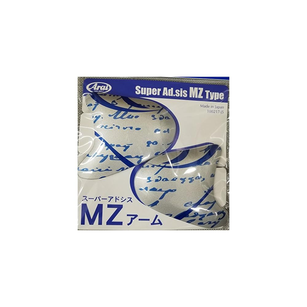 [Arai] Helmet Parts Super Adsis MZ Arm Style Blue 045772