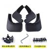 Mud Flaps Splash Guards for BYD Seagull -2026 Front & Rear Wheel Fender Mudguards Set