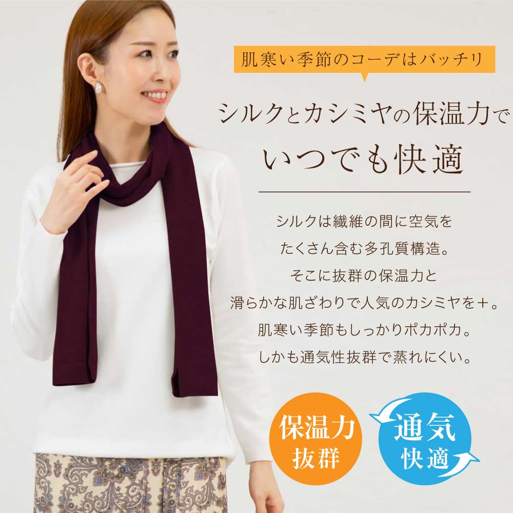 Gât Natural Rece Rece Cadou [SIL-VENDER] Eșarfă, Mătase, Cașmir, Material, Stolă, Încălzitor, Snood, Eșarfă, Căldură, Căldură, Protecție, Protecție,