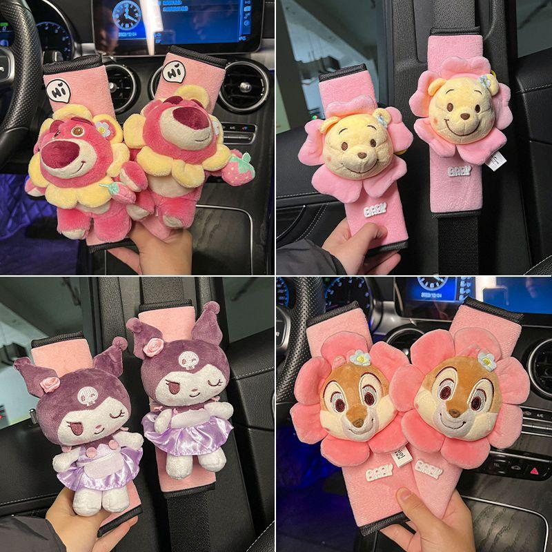 

Car Safety Belt Shoulder Pad Stuffed Neutral Anti-Wear Abrasion Resistant Cartoon Cute in-Car Car Safety Belt Protection In Stock [Authentic Doll] Qiqi-Pink Single