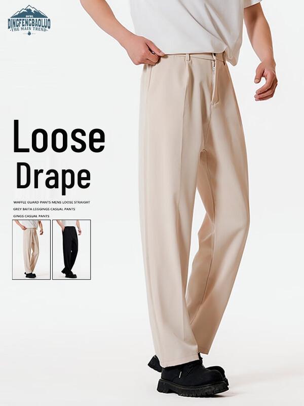 Dingfengbaoluo Men's Spring/Summer Loose Straight Wide-Leg Trousers