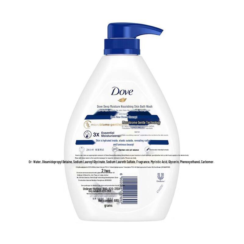 Dove Deeply Nourishing Body Wash