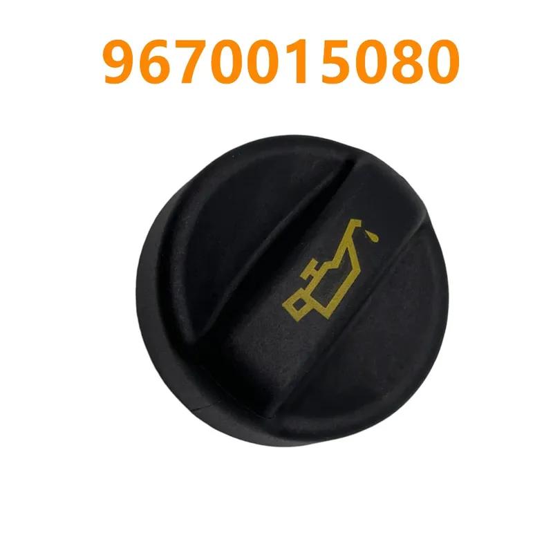 High Quality New OIL FILLER CAP Fuel Cover 9670015080 1180S5 FOR PEUGEOT 207 208 301 308 508 2008 3008 5008 Car Accessories
